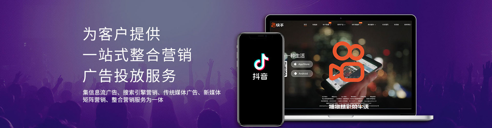 广南如何百度推广