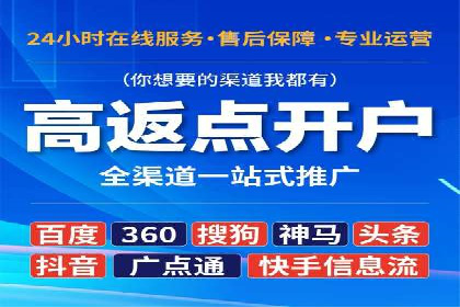 百度信息流广告的转化率提升案例解析