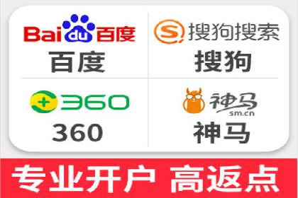 百度竞价广告案例：精准营销效果显著